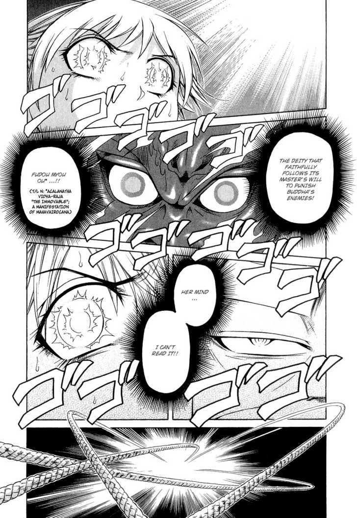 Amaenaideyo!! Ms - Vol.4 Chapter 20 : Twilight Of Enlightenment -Part 3-