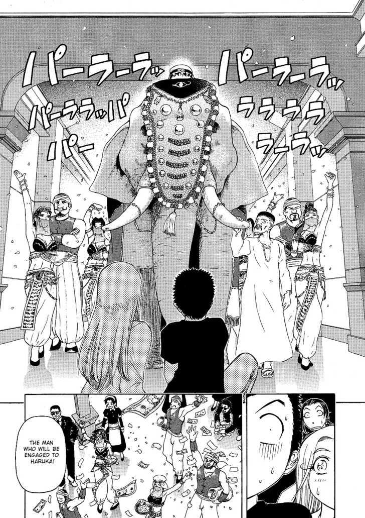 Amaenaideyo!! Ms - Vol.5 Chapter 24 : Amanogawa Crisis No.2