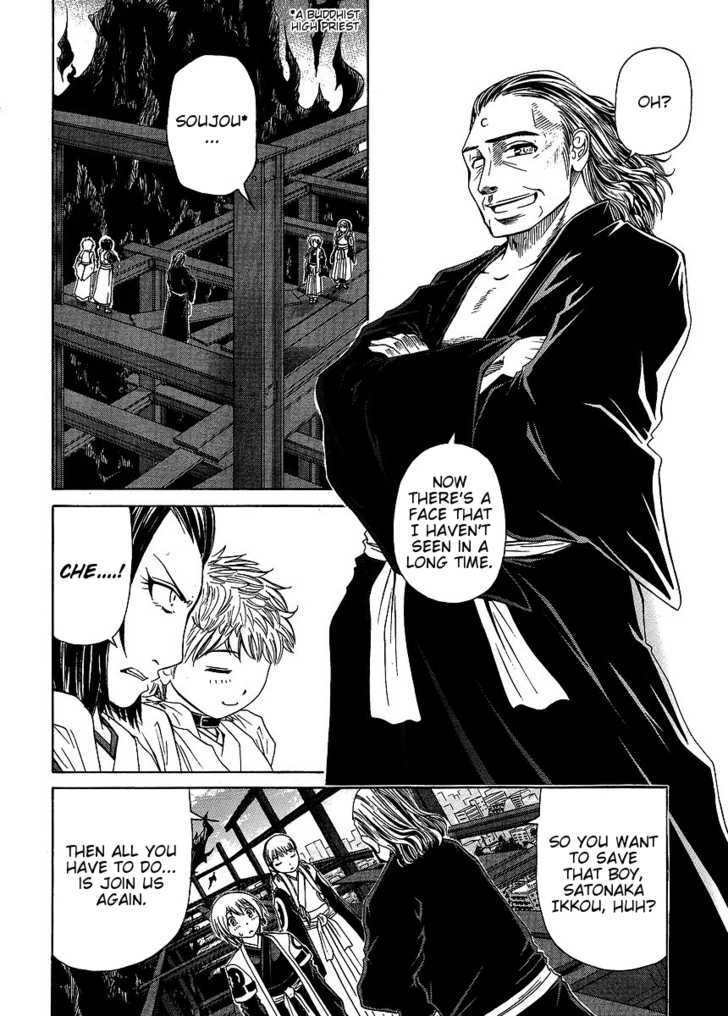 Amaenaideyo!! Ms - Vol.6 Chapter 26 : The Black Flames