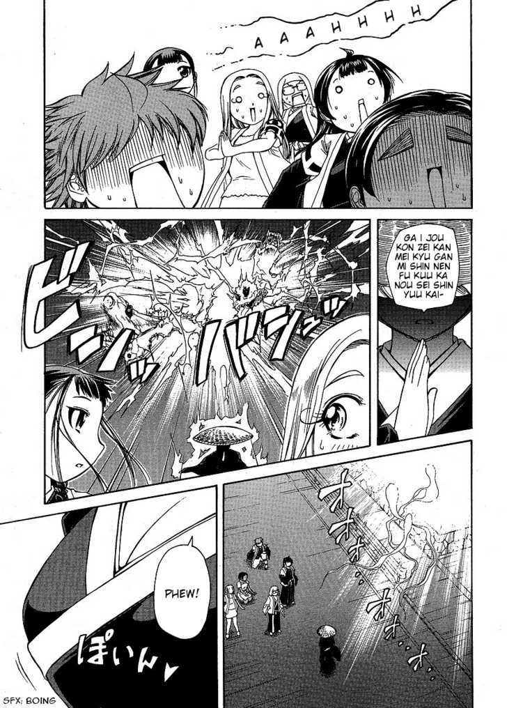 Amaenaideyo!! Ms - Vol.6 Chapter 26 : The Black Flames