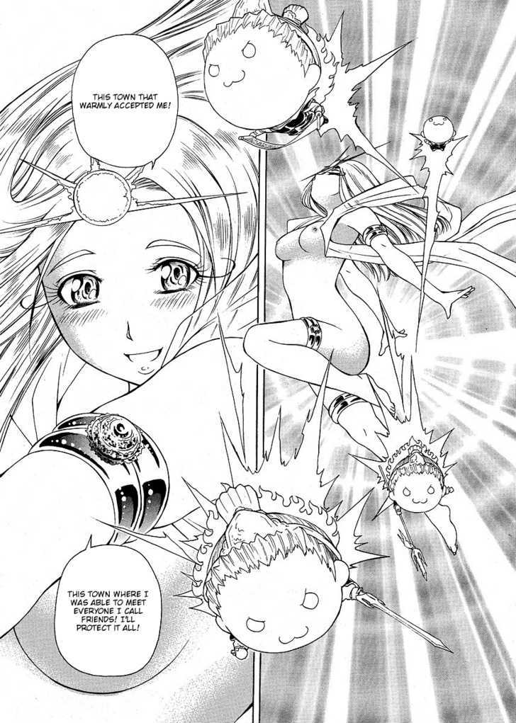 Amaenaideyo!! Ms - Vol.6 Chapter 27 : The Tower Of Maraka