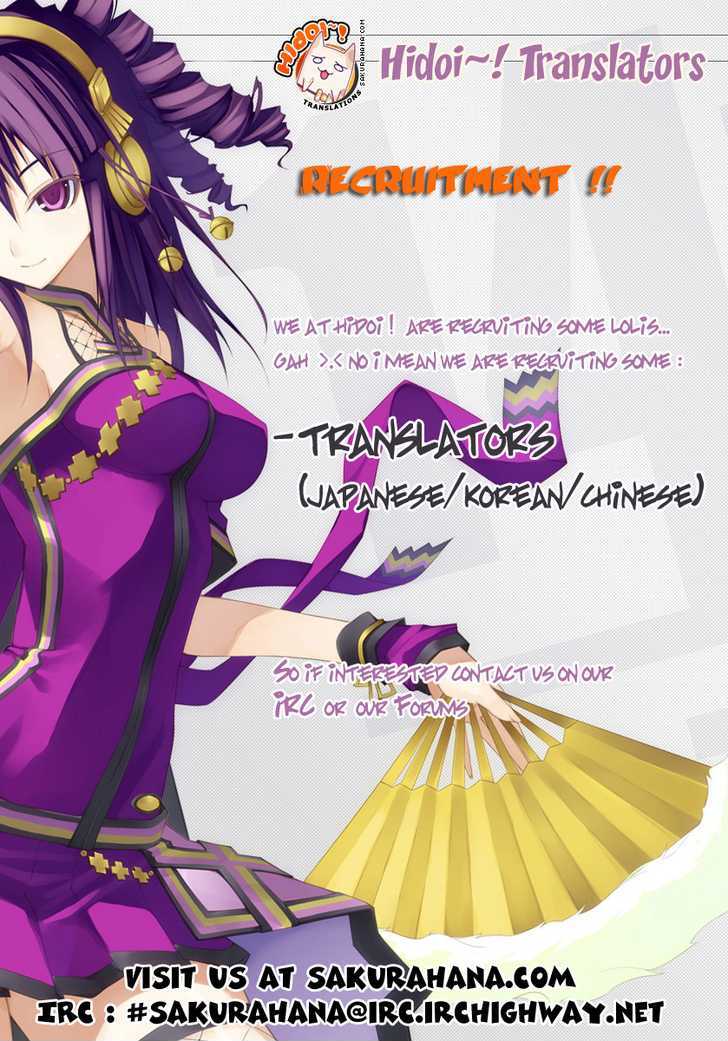 Amaenaideyo!! Ms - Vol.5 Chapter 21 : Twilight Of Enlightenment -Part 4-