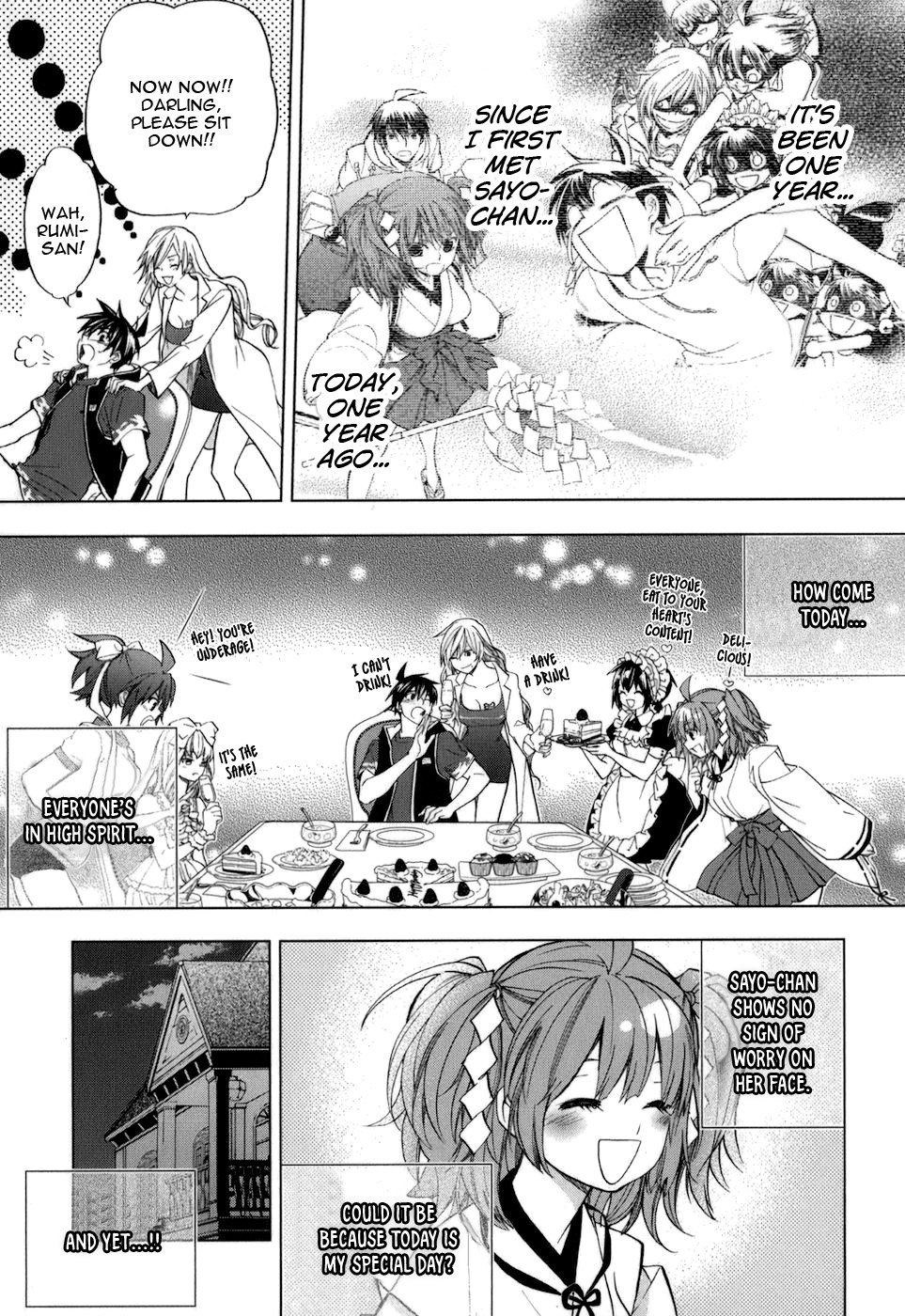 Urasai - Vol.5 Chapter 34: Hot Pursuit ~Summer Galaxy S Emergency Stairs~