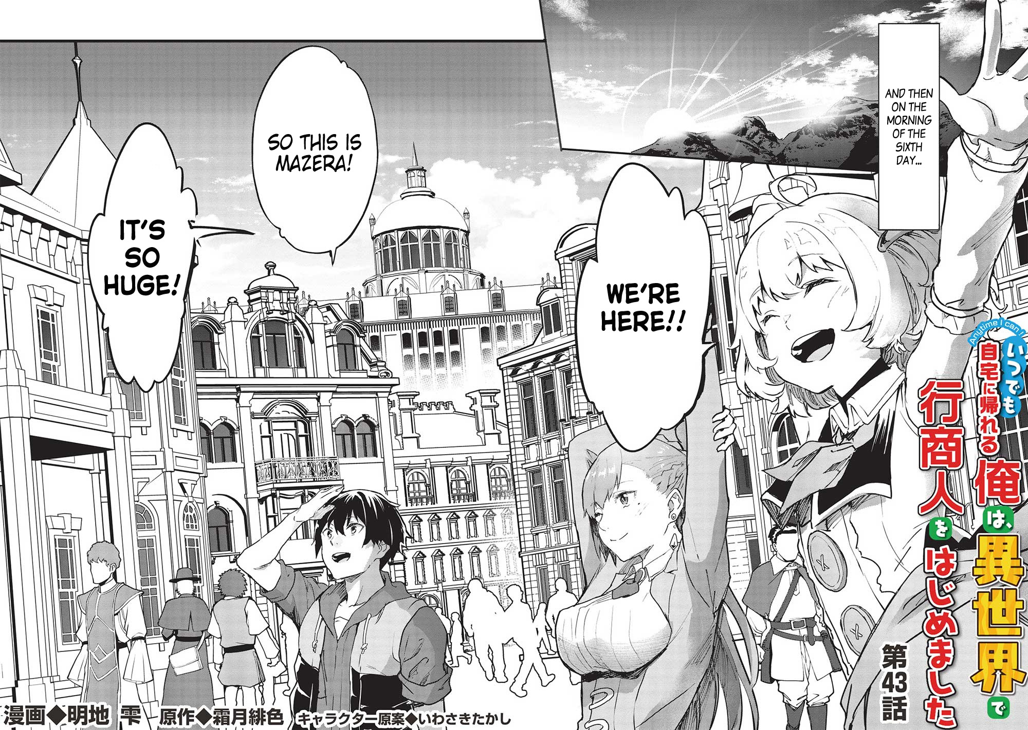 Itsudemo Jitaku Ni Kaerareru Ore Wa, Isekai De Gyoushounin O Hajimemashita - Chapter 43