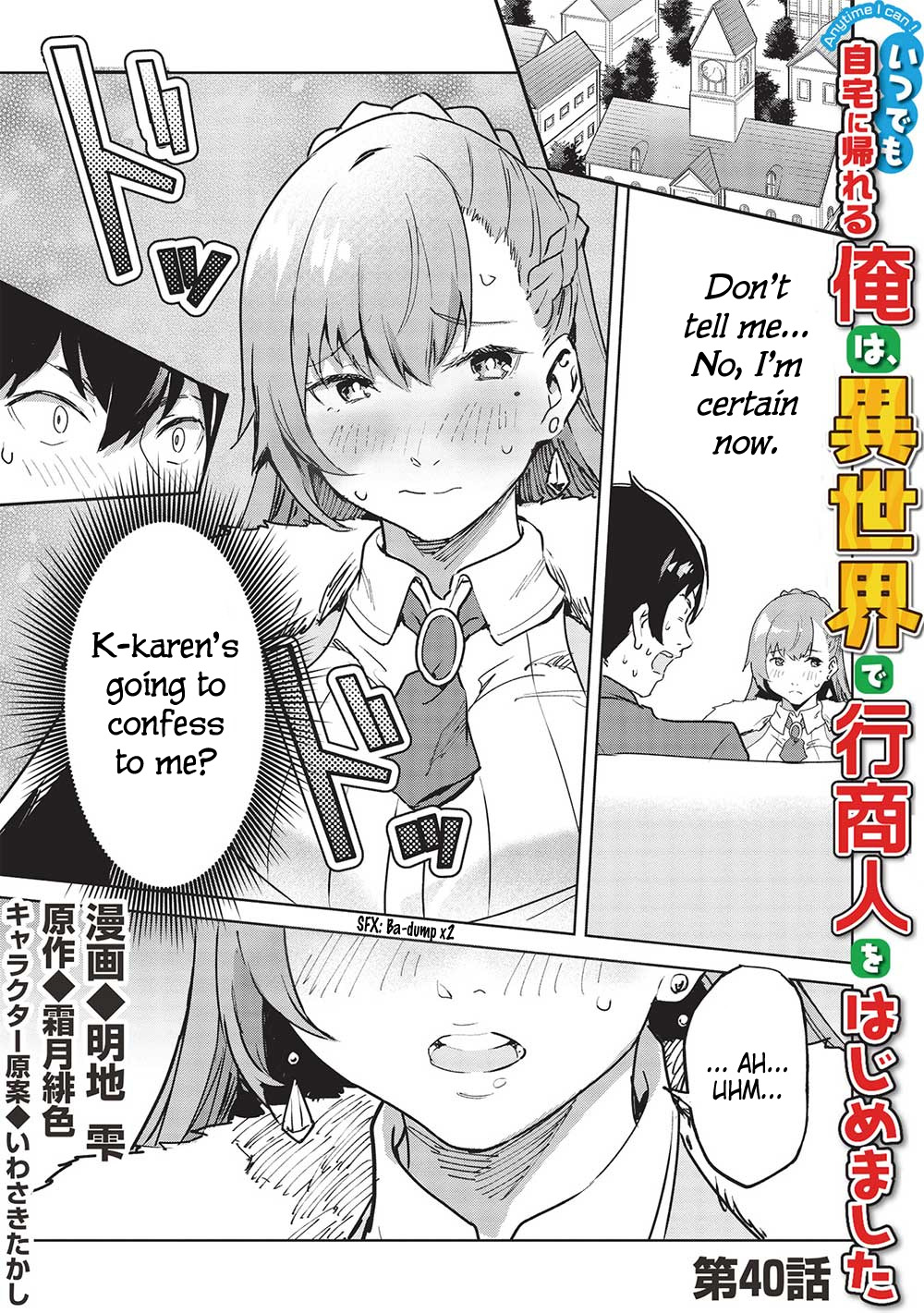 Itsudemo Jitaku Ni Kaerareru Ore Wa, Isekai De Gyoushounin O Hajimemashita - Chapter 40