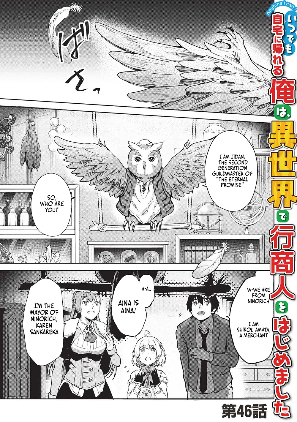 Itsudemo Jitaku Ni Kaerareru Ore Wa, Isekai De Gyoushounin O Hajimemashita - Chapter 46