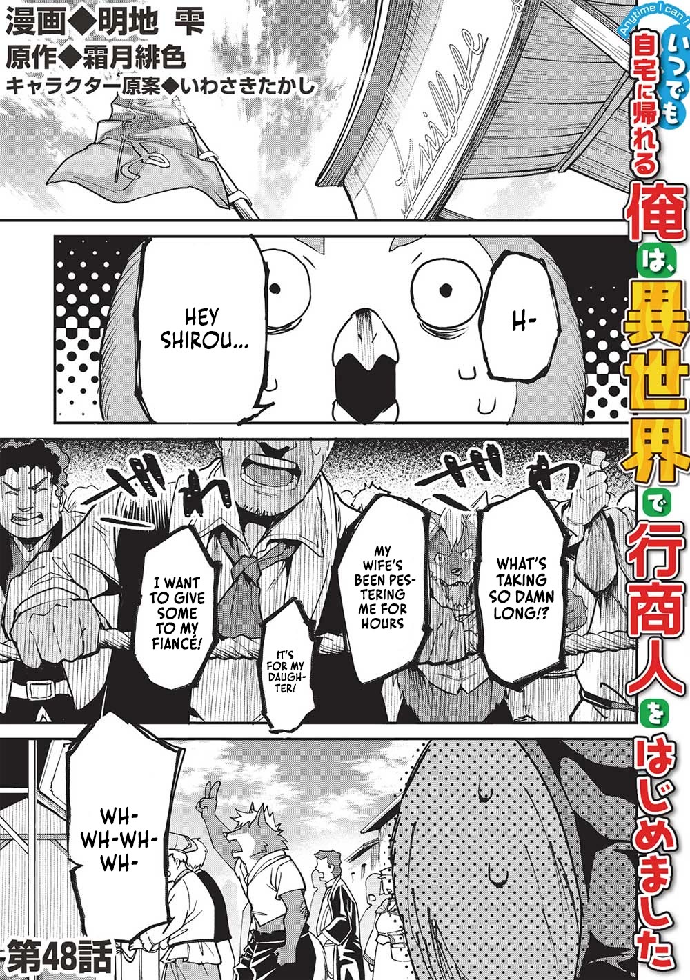 Itsudemo Jitaku Ni Kaerareru Ore Wa, Isekai De Gyoushounin O Hajimemashita - Chapter 48