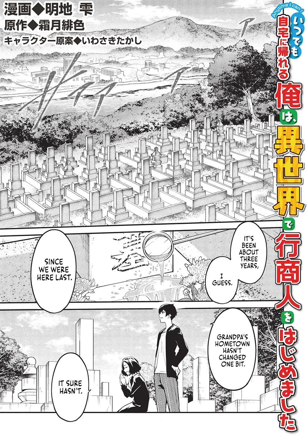 Itsudemo Jitaku Ni Kaerareru Ore Wa, Isekai De Gyoushounin O Hajimemashita - Chapter 53