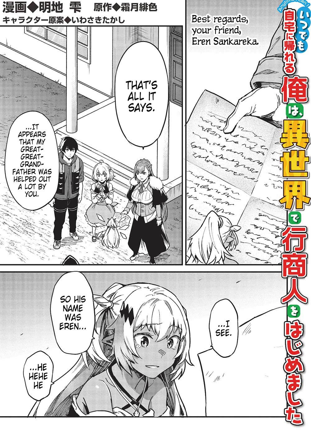 Itsudemo Jitaku Ni Kaerareru Ore Wa, Isekai De Gyoushounin O Hajimemashita - Chapter 36