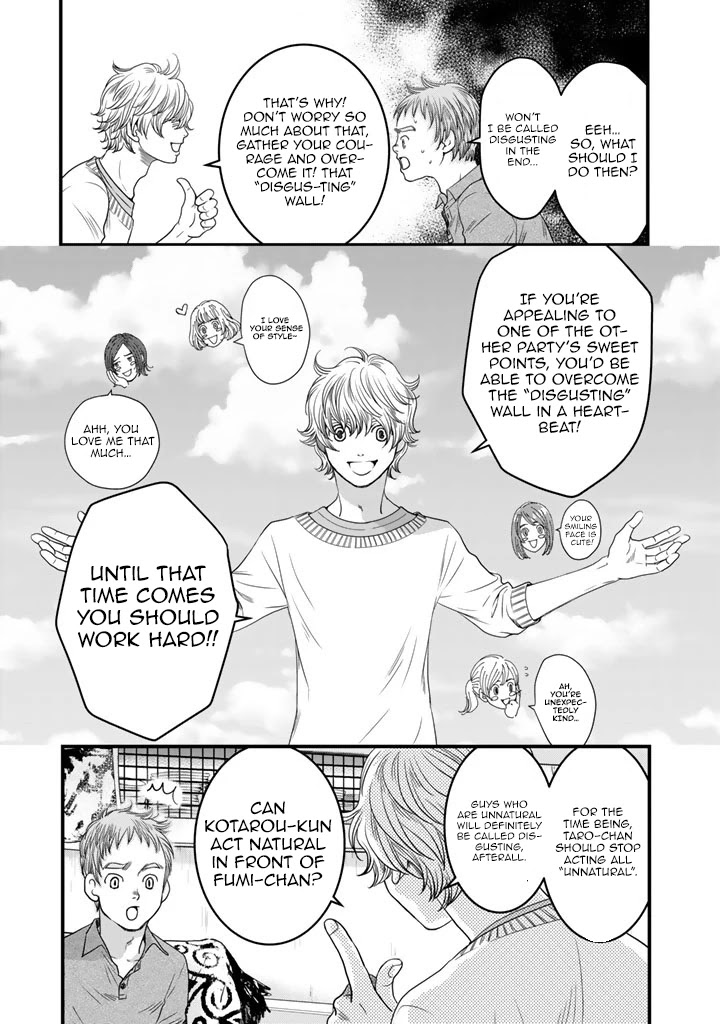 The Three Magi Are Still On A Journey. - Chapter 8