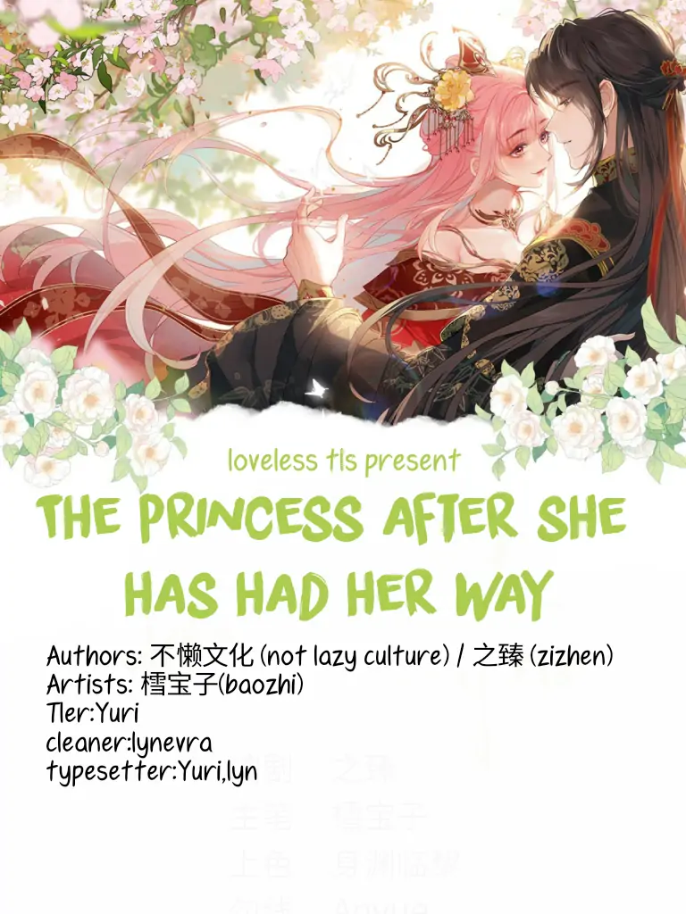 Princess Herself Is The Queen Of Broken Hearts - Chapter 1