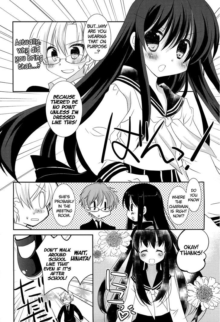 Otoko No Musume Days - Chapter 5 : I M A Trap