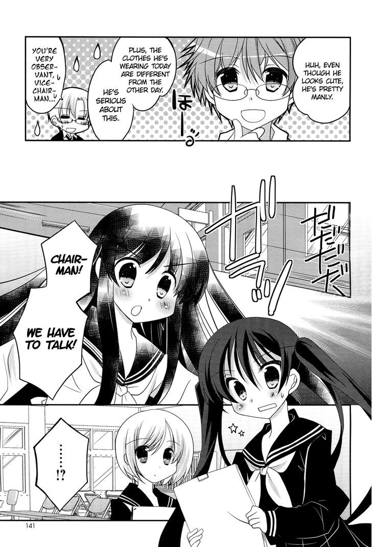 Otoko No Musume Days - Chapter 5 : I M A Trap