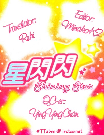 Shining Star - Vol.3 Chapter 42