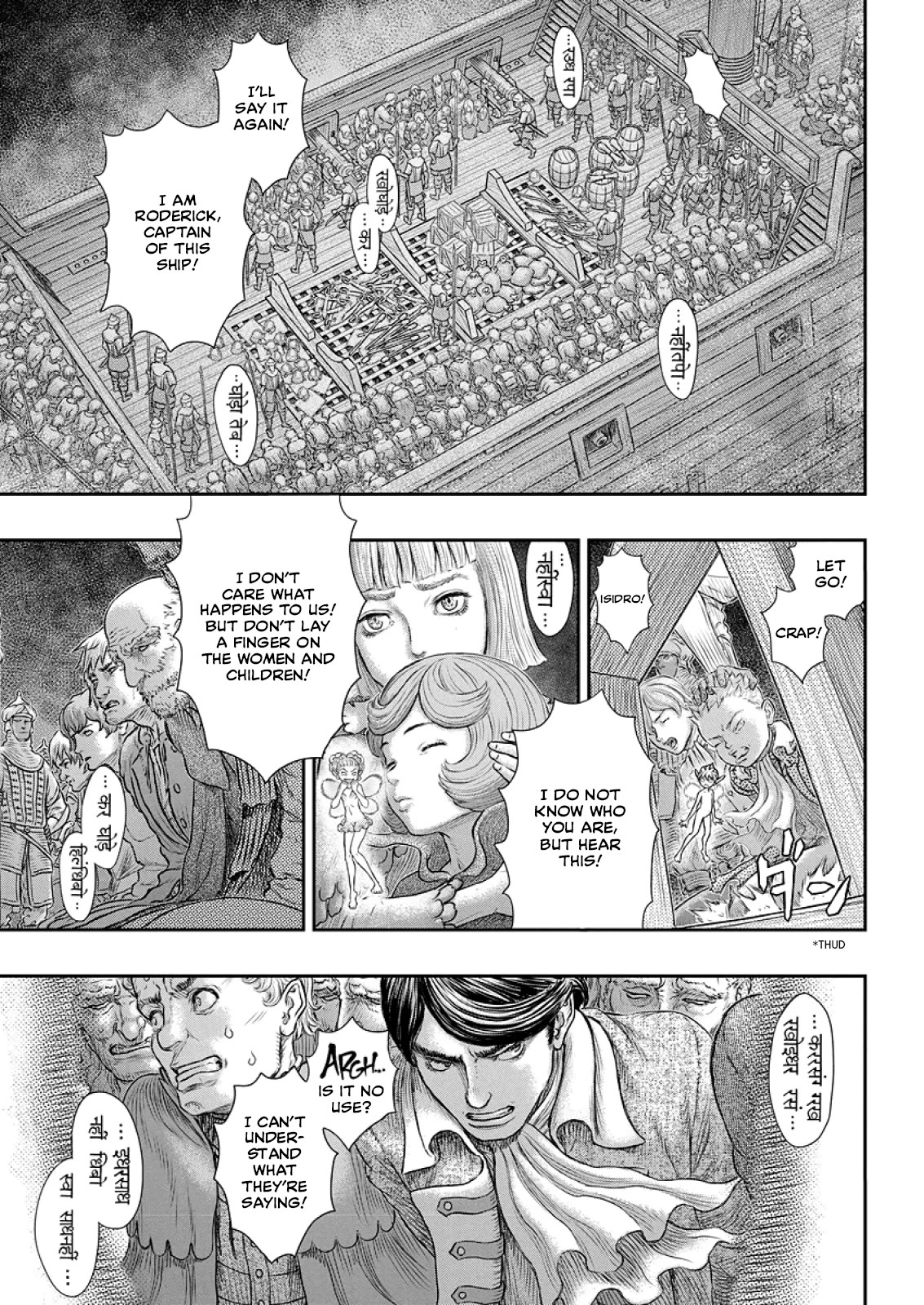 Berserk - Chapter 374: Is The Sleeping Black Beast But Biding Its Time?