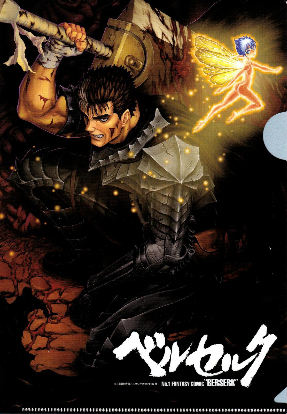 Berserk - Chapter 365