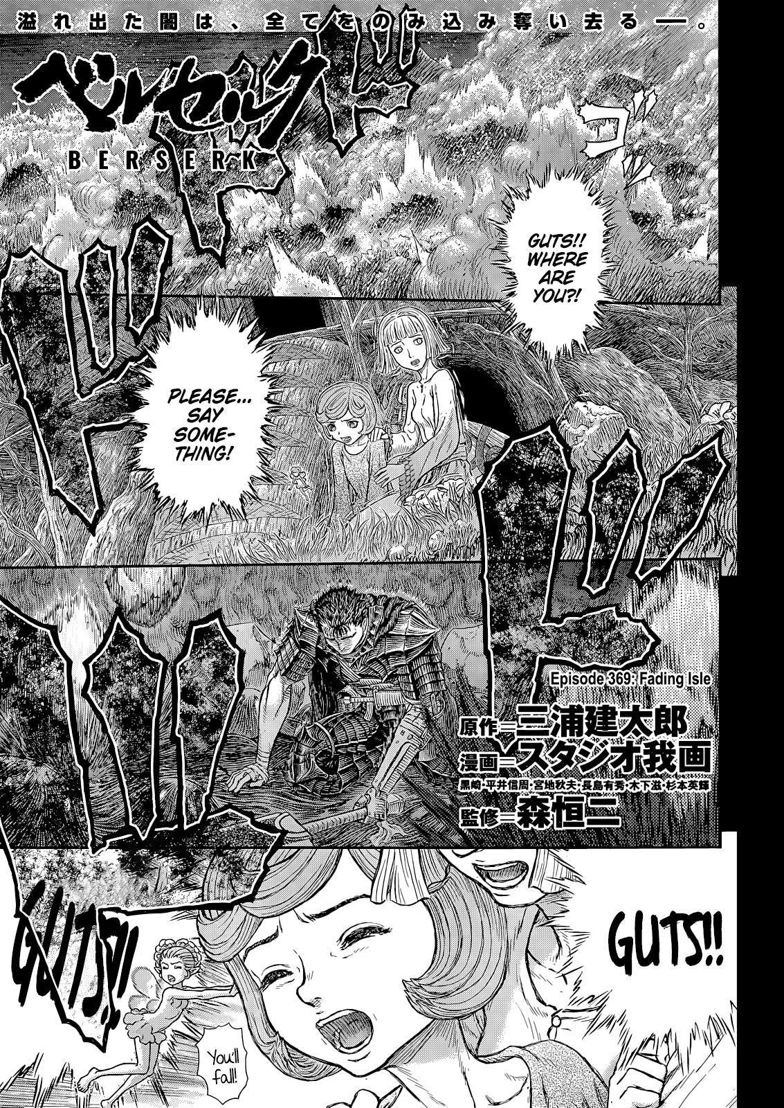 Berserk - Chapter 369