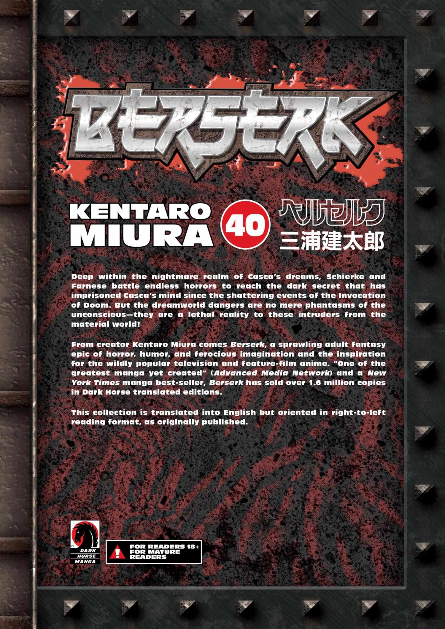 Berserk - Chapter 372