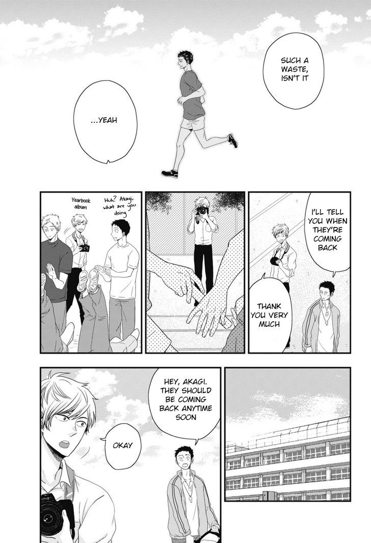 Go Houbi Chikubi - Chapter 5