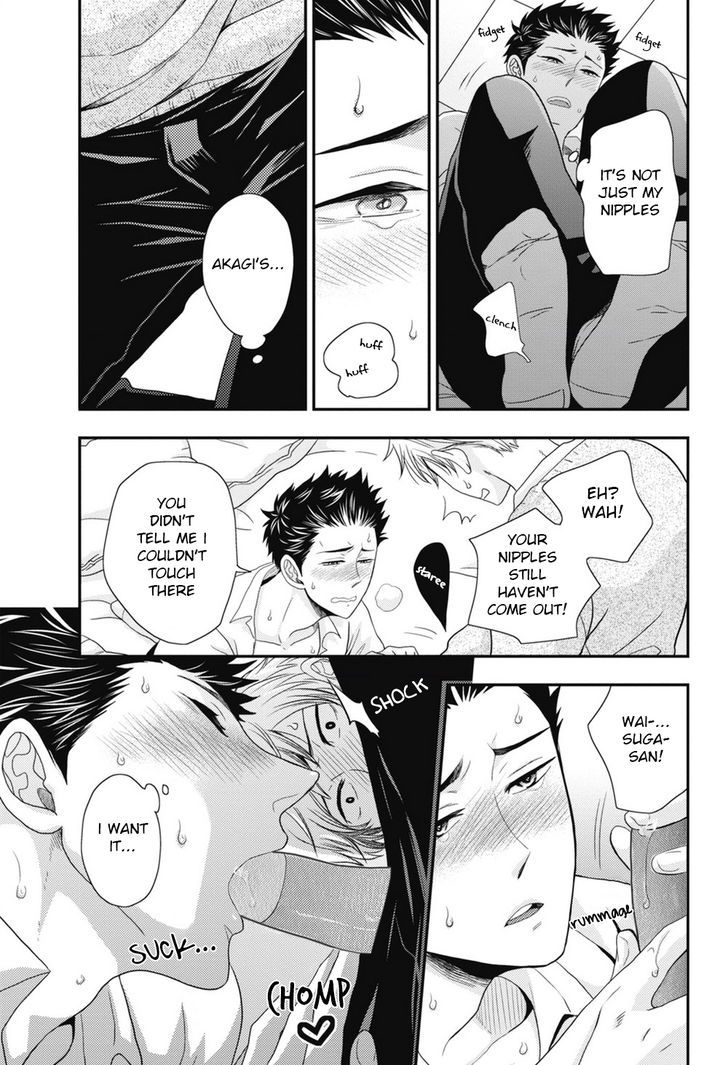 Go Houbi Chikubi - Chapter 5