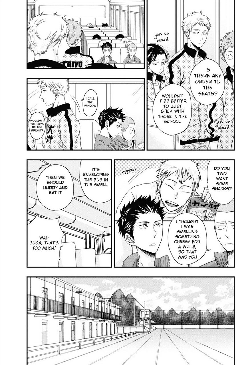 Go Houbi Chikubi - Chapter 3