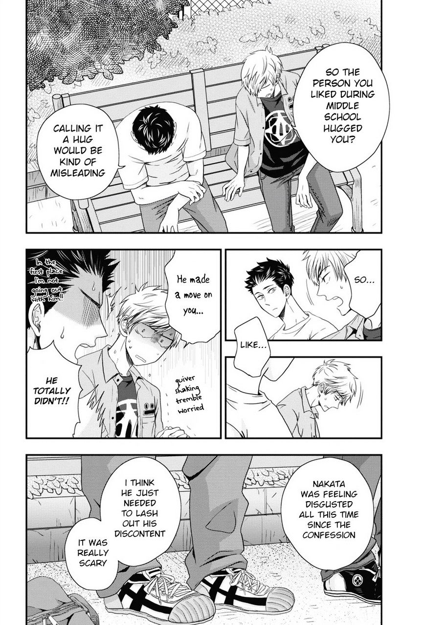 Go Houbi Chikubi - Chapter 3