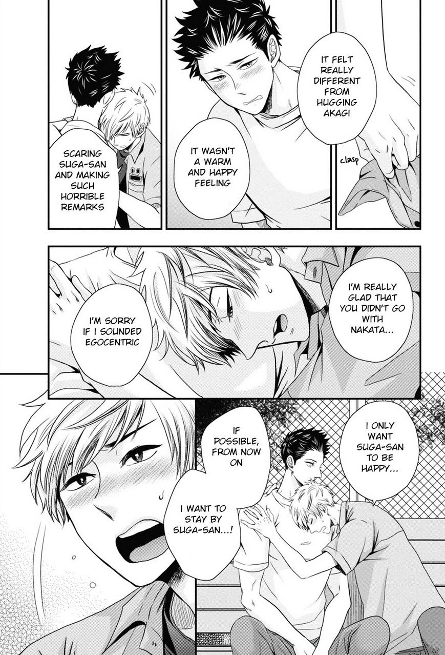 Go Houbi Chikubi - Chapter 3