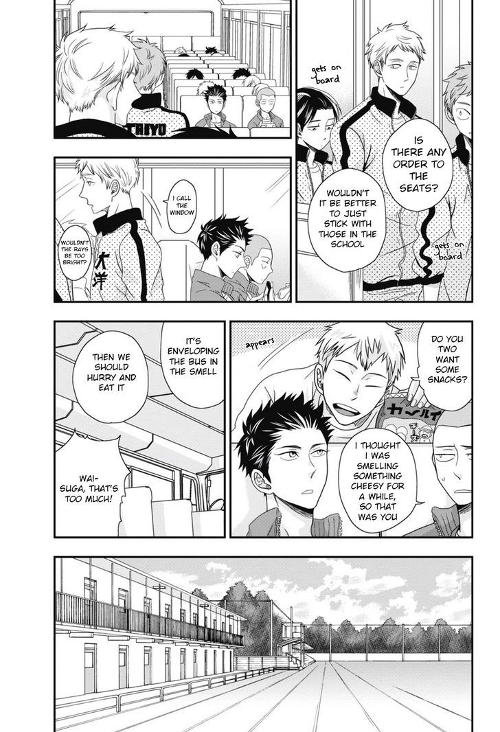 Go Houbi Chikubi - Chapter 4