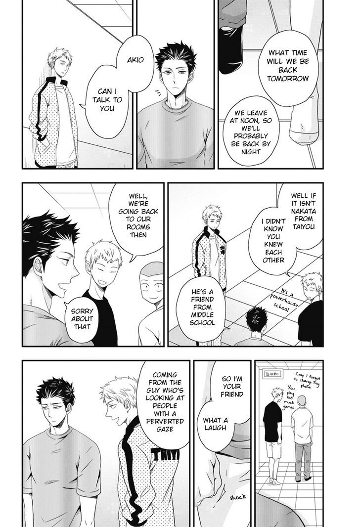 Go Houbi Chikubi - Chapter 4