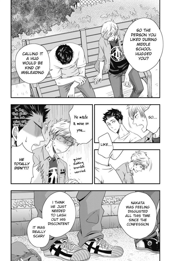 Go Houbi Chikubi - Chapter 4