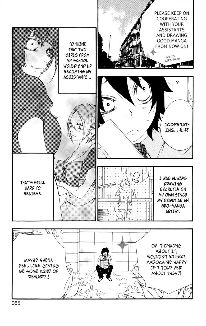 Hanimero. - Chapter 12