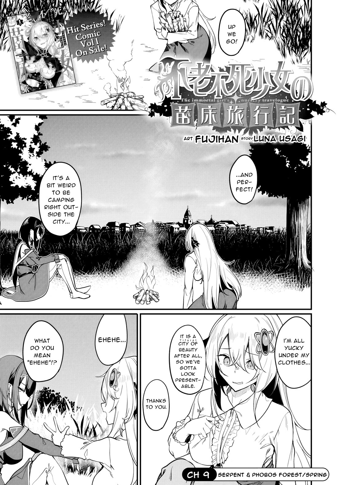 Furoufushi Shoujo No Naedoko Ryokouki - Chapter 9: Serpent And Phobos Forest/Spring