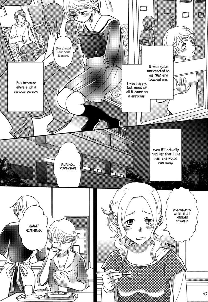 Request To Onee-Chan - Vol.1 Chapter 16 : Request To Onee-Chan