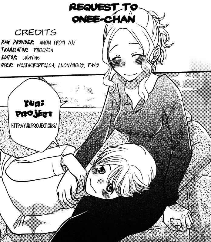 Request To Onee-Chan - Vol.1 Chapter 16 : Request To Onee-Chan