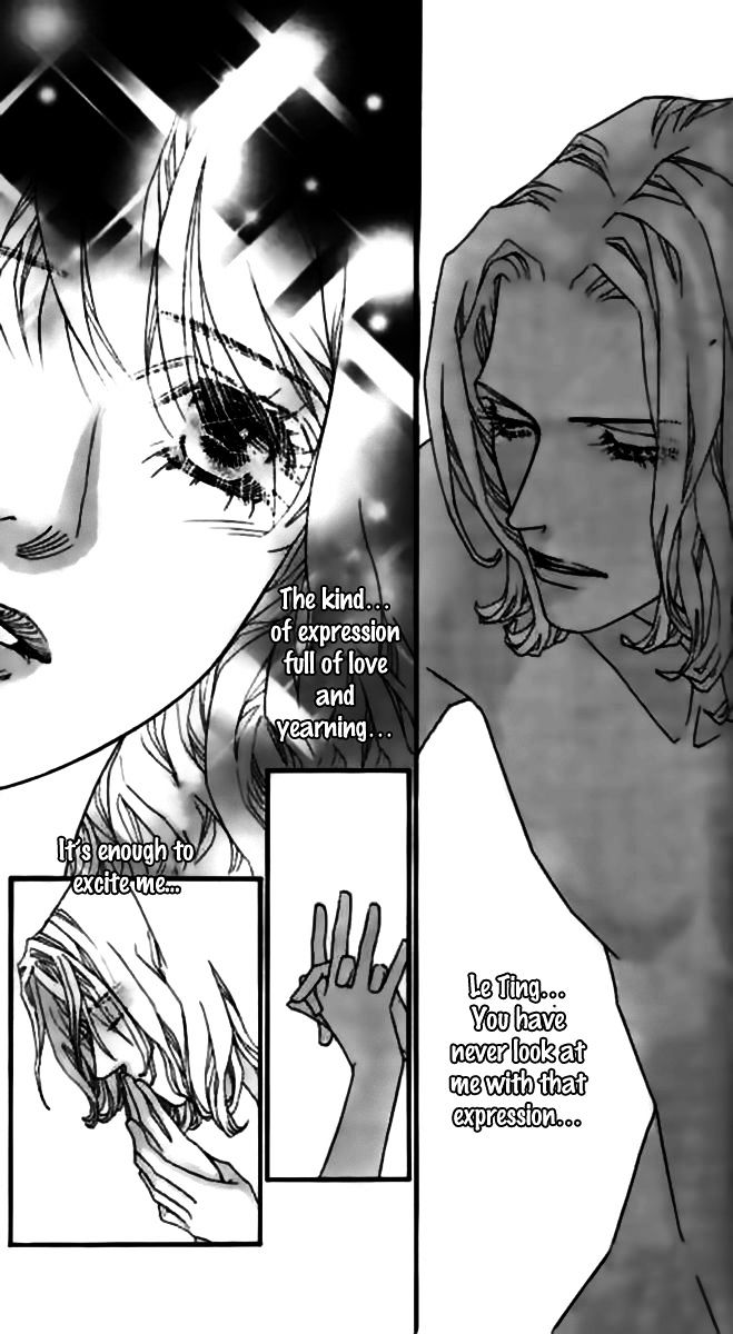 Steel Rose - Vol.6 Chapter 32