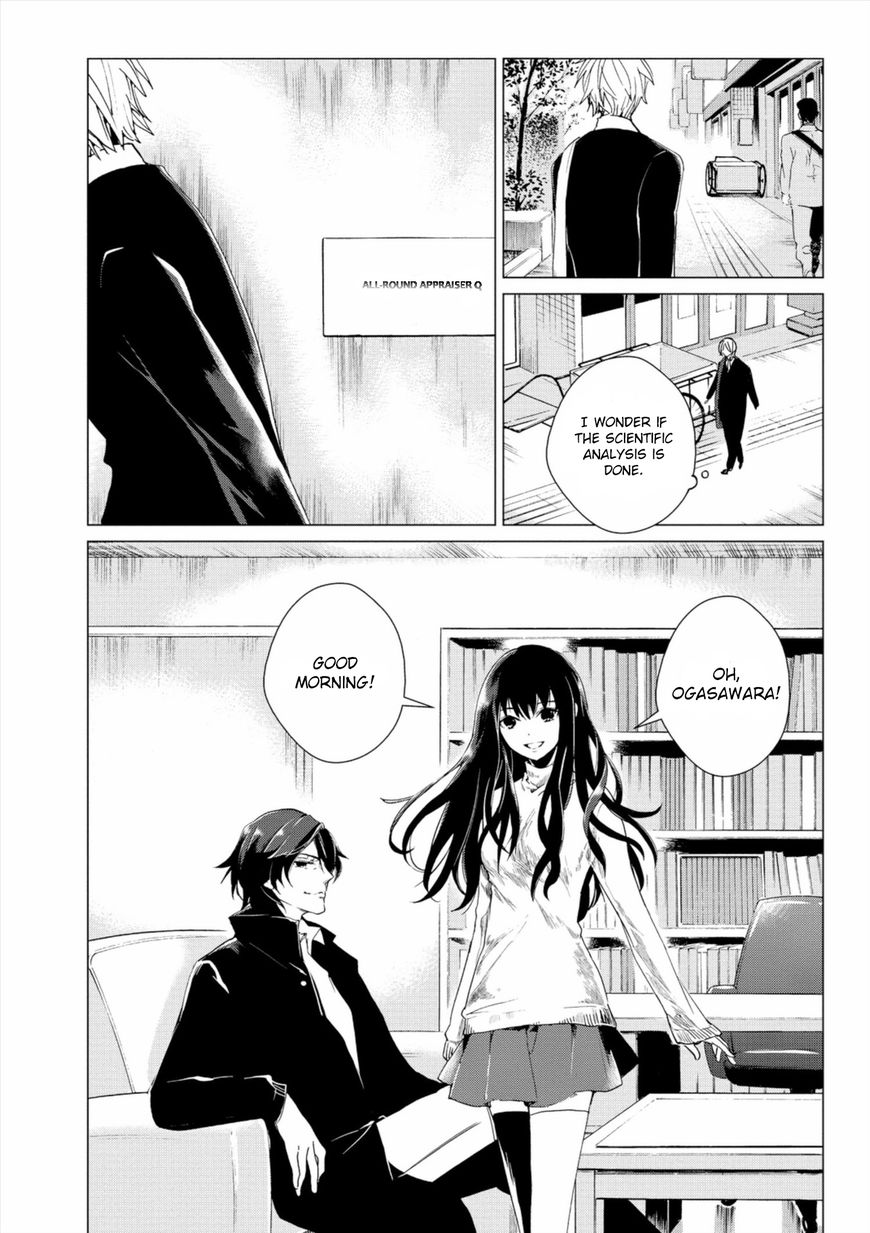 Bannou Kanteishi Q No Jikenbo - Chapter 3