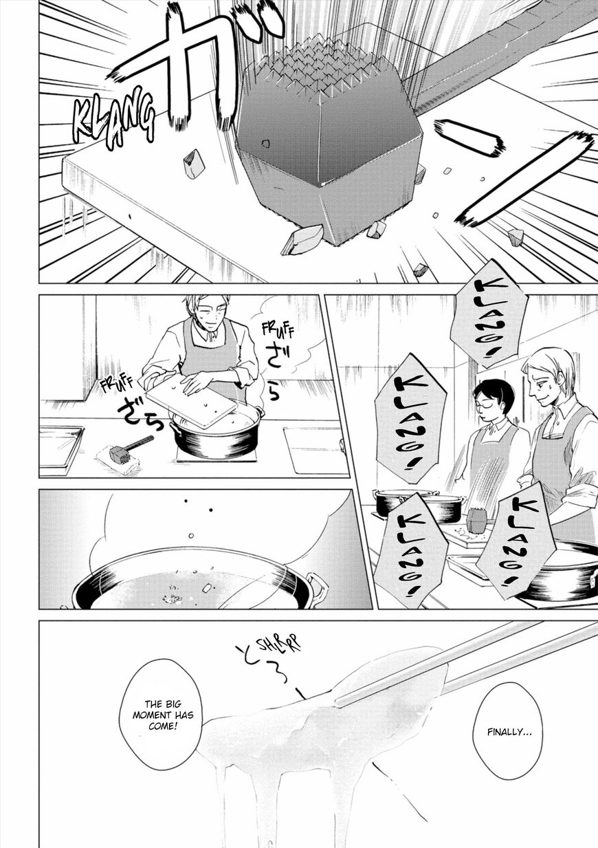 Bannou Kanteishi Q No Jikenbo - Chapter 3