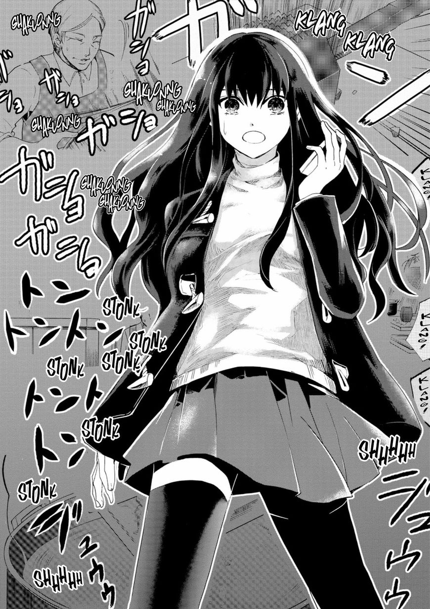 Bannou Kanteishi Q No Jikenbo - Chapter 3