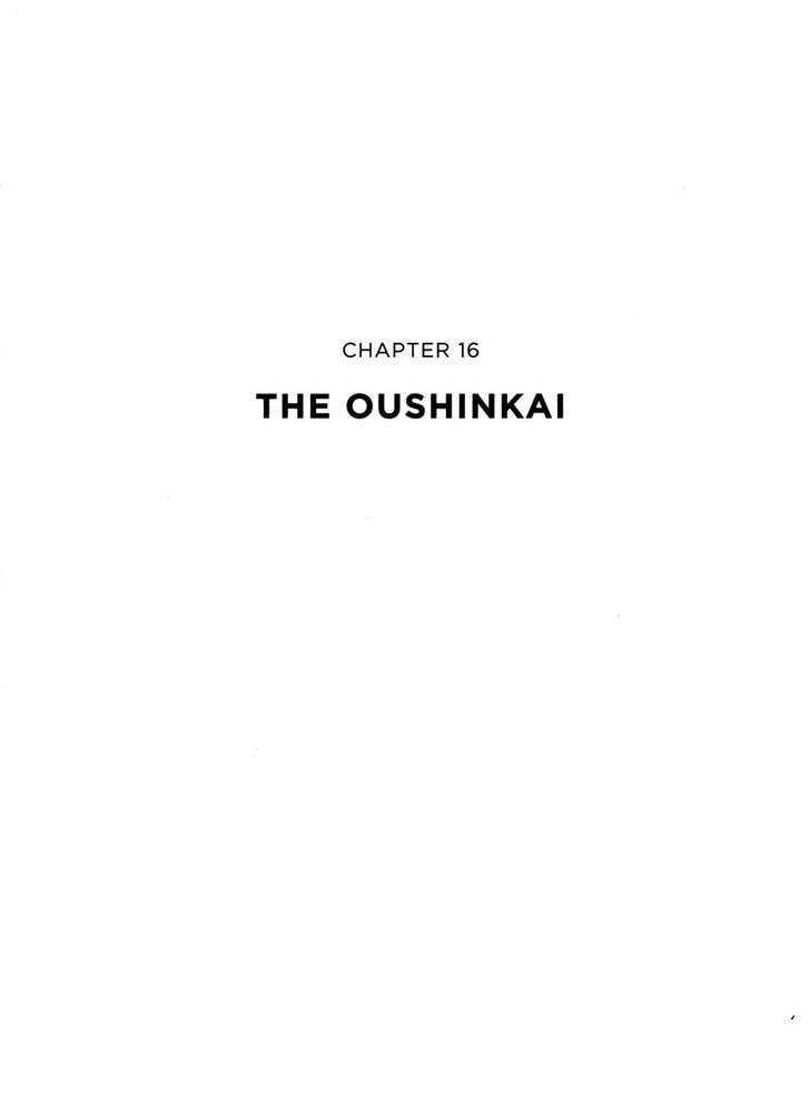 Ayako - Vol.1 Chapter 16 : The Oushinkai