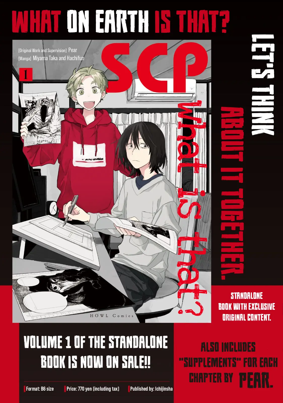 Scp Tte Nan Desu Ka? - Chapter 6: Mementic