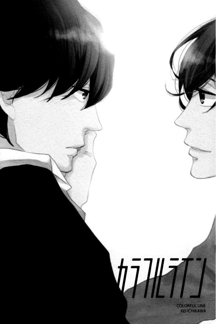 Colorful Line - Vol.1 Chapter 2