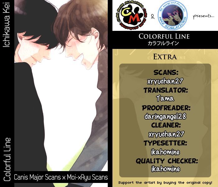 Colorful Line - Vol.1 Chapter 5.5