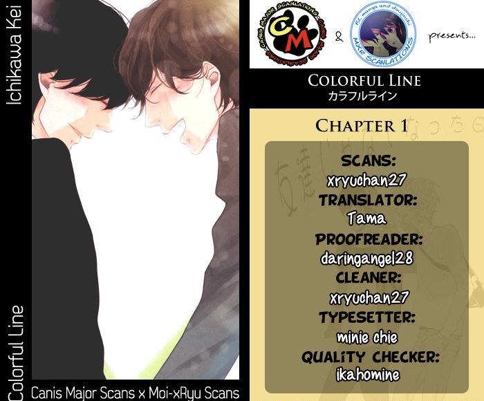 Colorful Line - Vol.1 Chapter 0