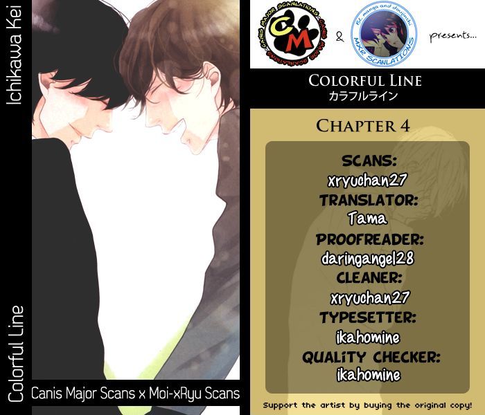 Colorful Line - Vol.1 Chapter 4