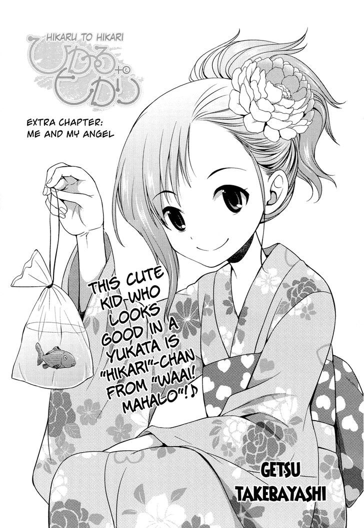 Hikaru To Hikari - Chapter 3.5