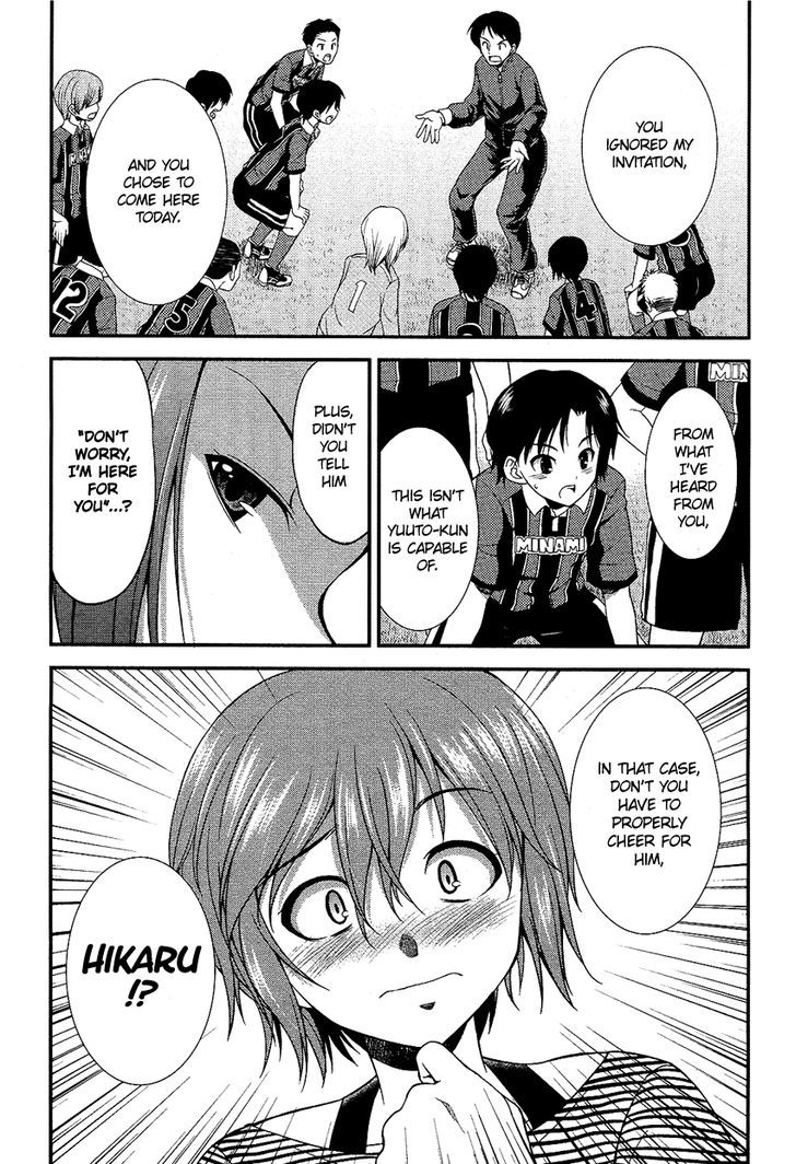 Hikaru To Hikari - Chapter 3