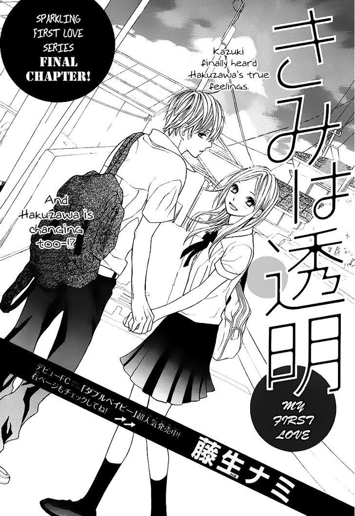 Kimi Wa Toumei - Vol.1 Chapter 3