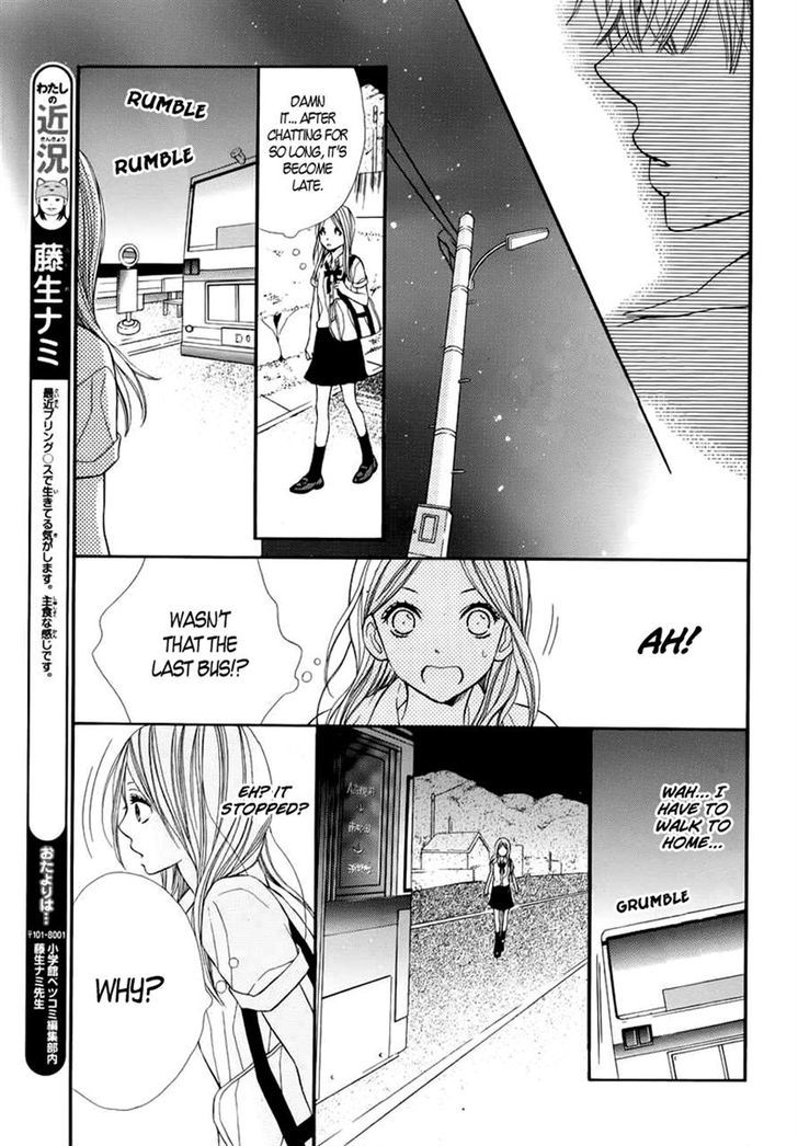 Kimi Wa Toumei - Vol.1 Chapter 2