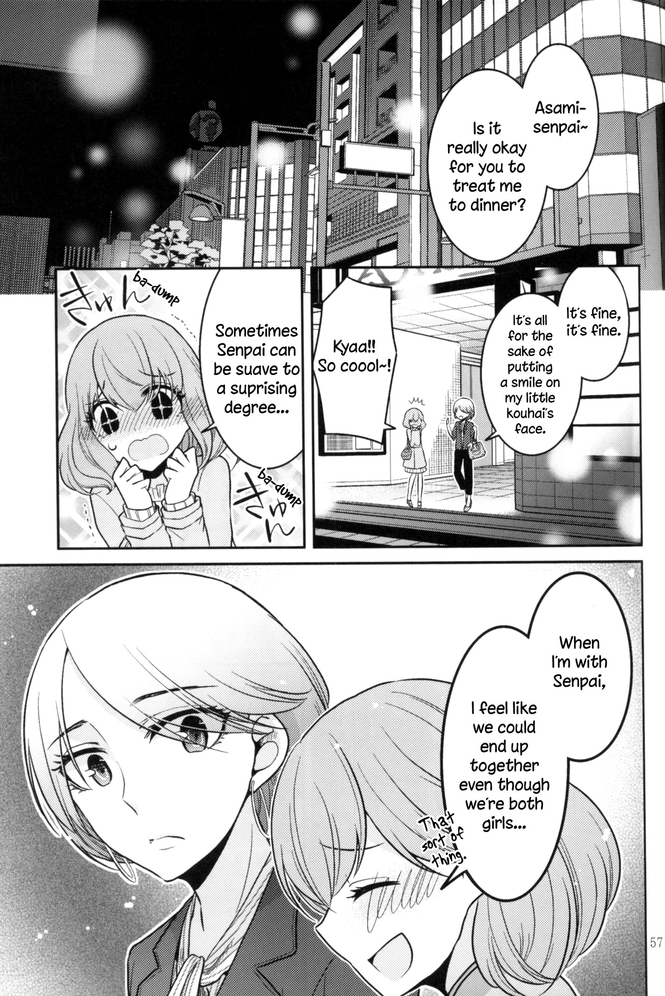 Rouge Anthology - Chapter 8: After-Hours Love (Yamamotomamo)