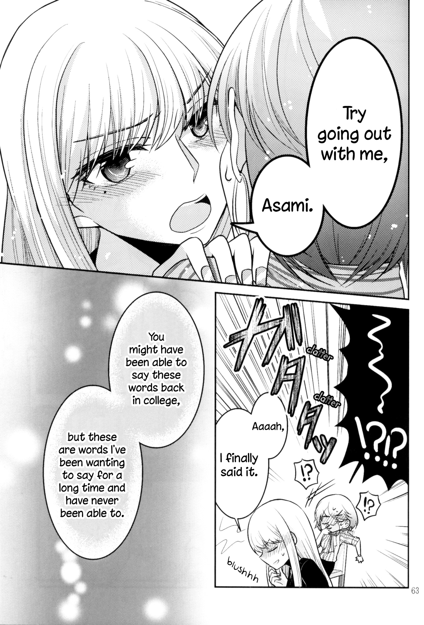 Rouge Anthology - Chapter 8: After-Hours Love (Yamamotomamo)